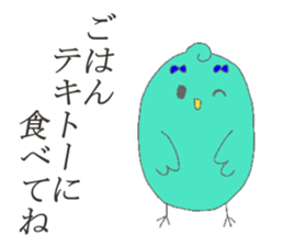 PINA'S STAMP at home sticker #13373308