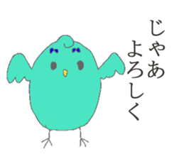 PINA'S STAMP at home sticker #13373309