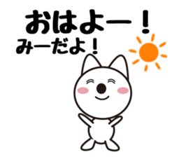 Daily life of a cute mi. sticker #13373350