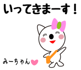 Daily life of a cute mi. sticker #13373352