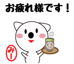 Daily life of a cute mi. sticker #13373353