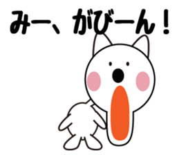 Daily life of a cute mi. sticker #13373354