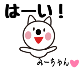 Daily life of a cute mi. sticker #13373356