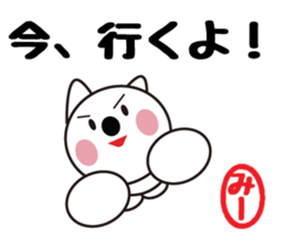 Daily life of a cute mi. sticker #13373357