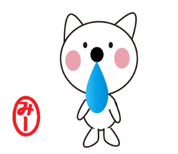 Daily life of a cute mi. sticker #13373359