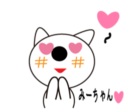 Daily life of a cute mi. sticker #13373360