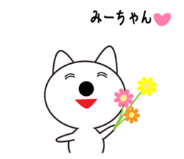 Daily life of a cute mi. sticker #13373361