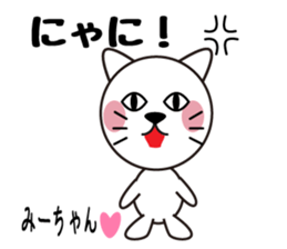 Daily life of a cute mi. sticker #13373363