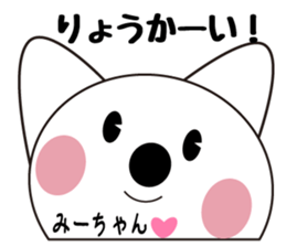 Daily life of a cute mi. sticker #13373364