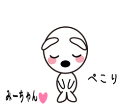 Daily life of a cute mi. sticker #13373366