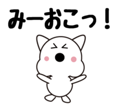 Daily life of a cute mi. sticker #13373367