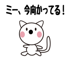 Daily life of a cute mi. sticker #13373368