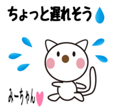 Daily life of a cute mi. sticker #13373369