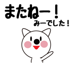 Daily life of a cute mi. sticker #13373371