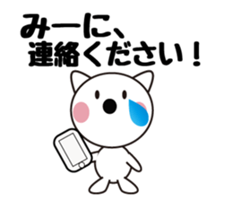 Daily life of a cute mi. sticker #13373372