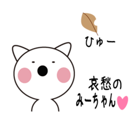 Daily life of a cute mi. sticker #13373373