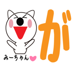 Daily life of a cute mi. sticker #13373374