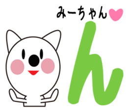 Daily life of a cute mi. sticker #13373375