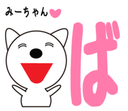 Daily life of a cute mi. sticker #13373376