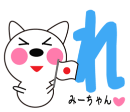 Daily life of a cute mi. sticker #13373377