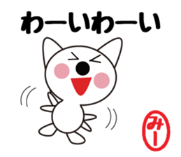 Daily life of a cute mi. sticker #13373378