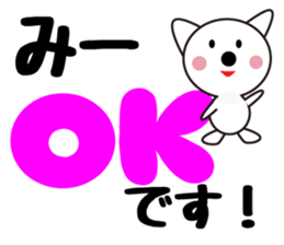 Daily life of a cute mi. sticker #13373380