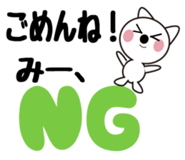 Daily life of a cute mi. sticker #13373381