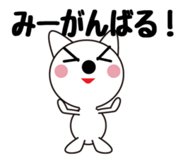 Daily life of a cute mi. sticker #13373384