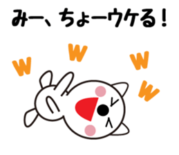 Daily life of a cute mi. sticker #13373385