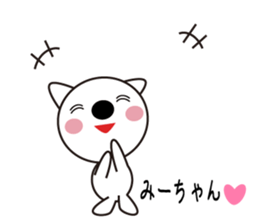 Daily life of a cute mi. sticker #13373386