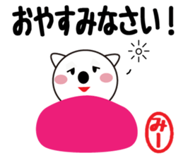 Daily life of a cute mi. sticker #13373387