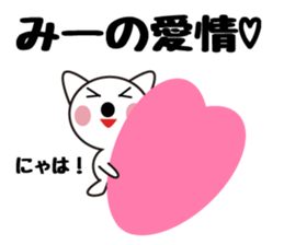 Daily life of a cute mi. sticker #13373388