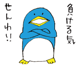 life of Pen-san 5 sticker #13373552