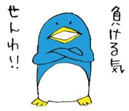 life of Pen-san 5 sticker #13373552