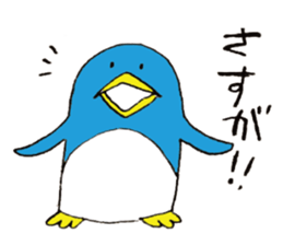 life of Pen-san 5 sticker #13373567