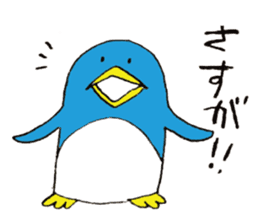 life of Pen-san 5 sticker #13373567