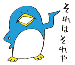 life of Pen-san 5 sticker #13373572