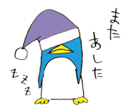 life of Pen-san 5 sticker #13373576