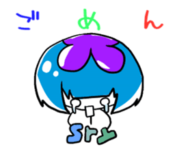 Jellyfish-chan and bell-kun of Cat.No,1 sticker #13373725
