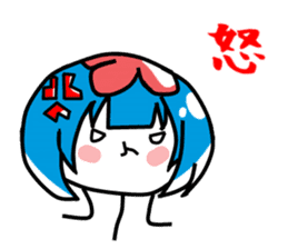 Jellyfish-chan and bell-kun of Cat.No,1 sticker #13373733