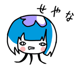 Jellyfish-chan and bell-kun of Cat.No,1 sticker #13373739