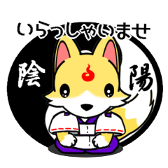 キツネ Lineクリエイターズスタンプまとめ Stamplist Part 3 キツネ Lineクリエイターズスタンプまとめ Stamplist Part 3
