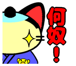 Fox Onmyoji & cat samurai sticker #13374230