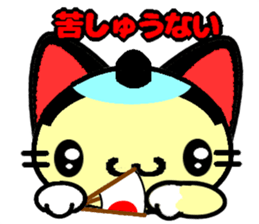 Fox Onmyoji & cat samurai sticker #13374233