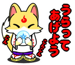 Fox Onmyoji & cat samurai sticker #13374234