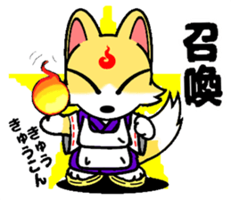 Fox Onmyoji & cat samurai sticker #13374240