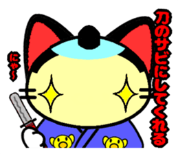 Fox Onmyoji & cat samurai sticker #13374243