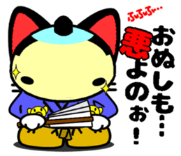 Fox Onmyoji & cat samurai sticker #13374244