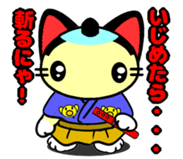 Fox Onmyoji & cat samurai sticker #13374245
