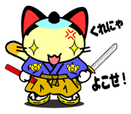 Fox Onmyoji & cat samurai sticker #13374248